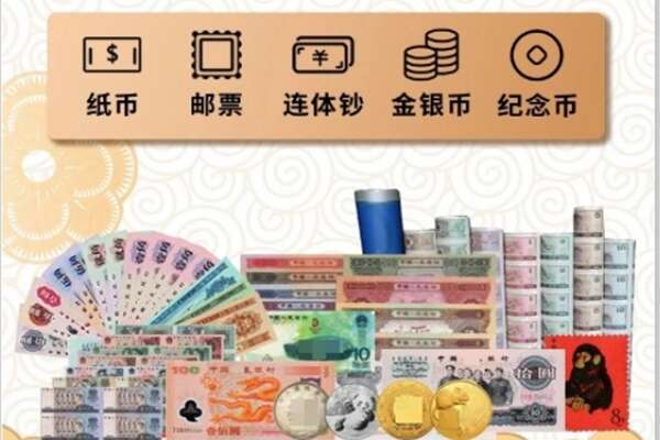 达川区回收金银币
